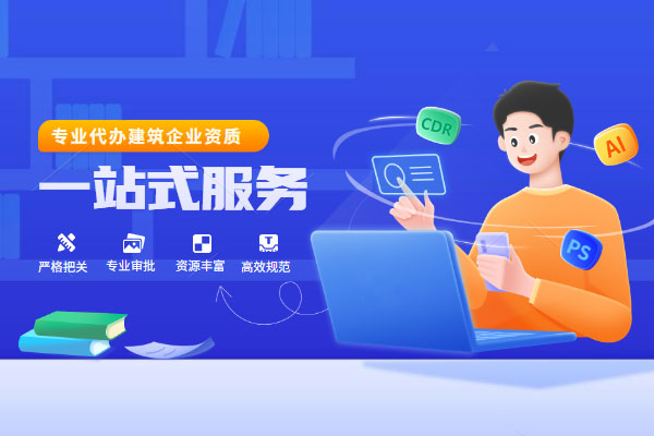 云南通信施工資質(zhì)怎么申請