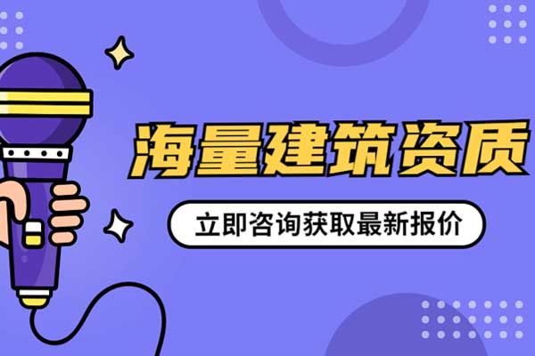 水土保持需要什么資質(zhì)？