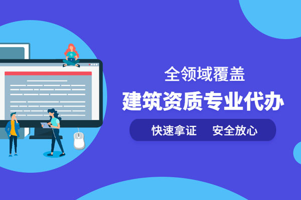 云南住建廳關(guān)于云南省2022年第45批二級建造師初始注冊 重新注冊