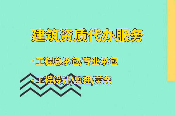 申請市政三級資質(zhì)的要求有哪些？